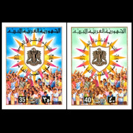 Delcampe - LIBYA 1976 IMPERFORATED People Congress (MNH) - Libyen