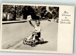 Delcampe - 39736231 - Amag Nr. 67309/1 Kind Junge Spielzeug - Geburtstag