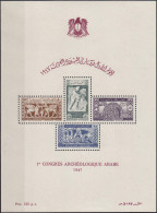 Delcampe - SYRIE REPUBLIQUE Blocs Feuillets ** - 1 - Cote : 70 € - Syrien