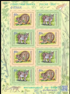Delcampe - 2025 RUSSIA-LAOS JOINT ANIMALS F-SHEET SHEETLET - Emissioni Congiunte