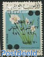Delcampe - Iraq 1971 70F On 3F, Stamp Out Of Set, Mint NH, Nature - Flowers & Plants - Irak