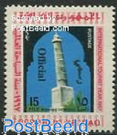 Delcampe - Iraq 1971 15F, On Service, Stamp Out Of Set, Mint NH - Irak