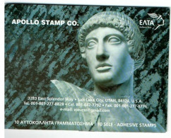 Delcampe - GREECE STAMPS 2015/GREEK RAILWAYS/SELF ADHESIVE BOOKLET/APOLLO ISSUE(0,8 EURO)-RARE!!!!! - Carnets