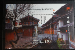 Delcampe - Macau Block 168 Mit 1602 Postfrisch #FP816 - Sonstige & Ohne Zuordnung