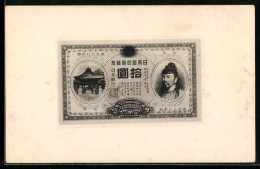 Delcampe - AK Ostasiatischer Geldschein Mit Porträt Und Gebäude - Münzen (Abb.)