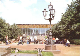 Delcampe - Moskau Moscou Pushkin Square Rossia Cinema - Russland