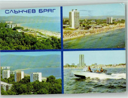 Delcampe - 40108117 - Slantchev Brjag - Bulgarien