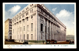 Delcampe - JAPON - TOKYO - MITSUI BANK - Tokyo