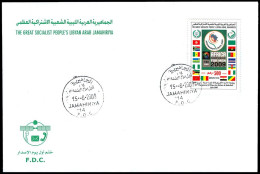 Delcampe - LIBYA 2009 Basketball Basket Africa Flags Tunisia South-Africa Morocco Egypt (FDC) - Basketbal