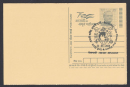 Delcampe - Inde India 2025 Special Postmark Postcard Earth Day Water Climate Change Environment Rain Wind Hands Postal Stationery - Briefe U. Dokumente