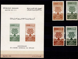 Delcampe - LEBANON 1960 WORLD REFUGEE YEAR MI No 670-1A+B+BLOCK 20 MNH VF!! - Libano