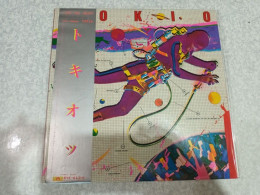 Delcampe - Tokio Japan 1979 澤田研二  New & Sealed 12" Vinyl Record LP - Autres & Non Classés