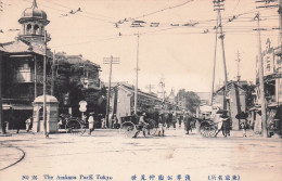 Delcampe - JAPON  TOKYO - Tokyo