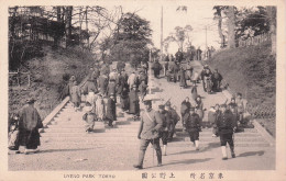 Delcampe - JAPON  TOKYO - Tokyo