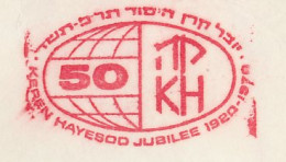 Delcampe - Meter Cover Israel 1969 Keren Hayesod Jubilee 1920 - 1970 - United Israel Appeal - Non Classés