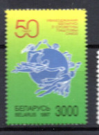 Delcampe - 1997 - BIELORUSSIA - Mi. Nr. 224 - NH - (82678.49) - Belarus