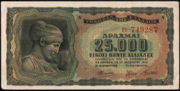 Delcampe - Greece, 25.000 Drachmai 12-8-1943, P-123 Prefix Letters - Large Numbers - Grèce