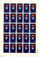 Delcampe - Lot D436 Maroc N°627 Feuille Complète - Autres & Non Classés