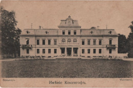 Delcampe - Latvia Latvija 1917 Wolmar Valmiera Walmeera - Lettland