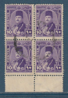 Delcampe - Egypt - 1944-51 - ( King Farouk - 10m ) - Gebraucht