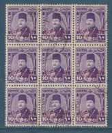 Delcampe - Egypt - 1952 - ( King Farouk - Overprinted Misr & Sudan - 10m ) - Gebraucht