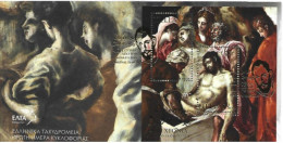 Delcampe - GREECE  FDC EURO SET 2014 Domenikos Theotokopoulos - FDC