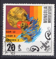 Delcampe - V0250 - MONGOLIE Yv N°1067 - Mongolei