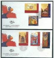 Delcampe - GREECE FDC 2000/ECUMENICAL PATRIARCHATE-1/1/00 - FDC