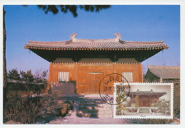 Delcampe - Maximum Card China 1997 Temple Nan Chan Si - Autres & Non Classés