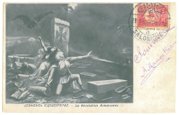 Delcampe - AR 6 - 26816 Armenian Revolution, Armenia - Old Postcard - Used - 1909 - TCV - Armenien