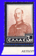 Delcampe - GREECE 1936 KING CONSTANTINE 3 Dr. Partial English Inscription + Mirror Print Frame MNH NO RENEWAL - Neufs