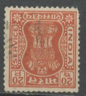 Delcampe - Inde - India - Indien Service 1967-74 Y&T N°S42 - Michel N°D162 (o) - 20p Colonne D'Asoka - Dienstmarken