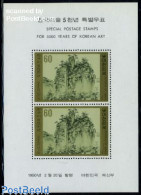 Delcampe - Korea, South 1980 Art S/s, Mint NH, Art - Paintings - Corée Du Sud