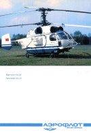Delcampe - HELICOPTERE - Kamov KA-32 - Hubschrauber