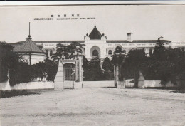 Delcampe - Port Arthur , Gouvernement House 1932 - China