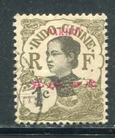 Delcampe - PAKHOI- Y&T N°34- Oblitéré - Usados