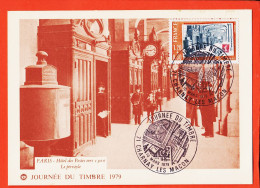 Delcampe - 11798   Journée Timbre 10 Mars 1979 Y.T 2037 (•◡•) PARIS Hotel POSTES Vers 1900 Peristyle ◉ 71-CHARNAY-les-MACON - Autres Monuments, édifices