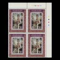 Delcampe - Pitcairn Islands 1993 (MNH) Coronation Anniversary Plate 1B–1B–1B–1B Block - Pitcairn