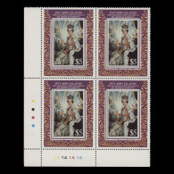 Delcampe - Pitcairn Islands 1993 (MNH) Coronation Anniversary Plate 1A–1A–1A–1A Block - Pitcairn