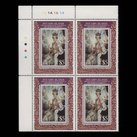 Delcampe - Pitcairn Islands 1993 (MNH) Coronation Anniversary Plate 1A–1A–1A–1A Block - Pitcairn