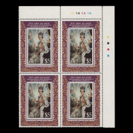 Delcampe - Pitcairn Islands 1993 (MNH) Coronation Anniversary Plate 1A–1A–1A–1A Block - Pitcairn