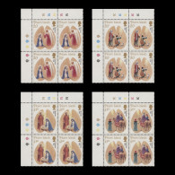 Delcampe - Pitcairn Islands 1991 (MNH) Christmas Traffic Light/plate Blocks - Pitcairn