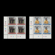 Delcampe - Pitcairn Islands 1986 (MNH) Royal Wedding Traffic Light/plate Blocks - Pitcairn