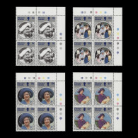 Delcampe - Pitcairn Islands 1985 (MNH) Life & Times Of Queen Mother Plate Blocks - Pitcairninsel