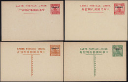Delcampe - LET CHINE  YUNNAN - Entiers Postaux - Higgins 1/4, 4 CP (N), Surcharge Horizontale Yunnan: 1c. Orange, 2c. Vert, 4c. Rou - Yunnan 1927-34