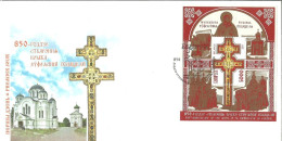 Delcampe - Belarus 2011 Mi Block 84 FDC (FDC ZE4 BYLbl84) - Klöster