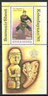 Delcampe - Indonesia 1992 Mi Block 85 MNH (ZS8 INSbl85) - Autres