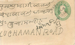 Delcampe - Inde India Entier Postal Stationary - Briefe U. Dokumente