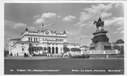 Delcampe - ¤¤    -   BULGARIE   -   SOFIA   -    La Place " Narodno Sobranié "         -   ¤¤ - Bulgaria