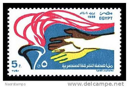 Delcampe - Egypt - 1988 - ( Oppose Racial Discrimination ) - MNH (**) - Neufs